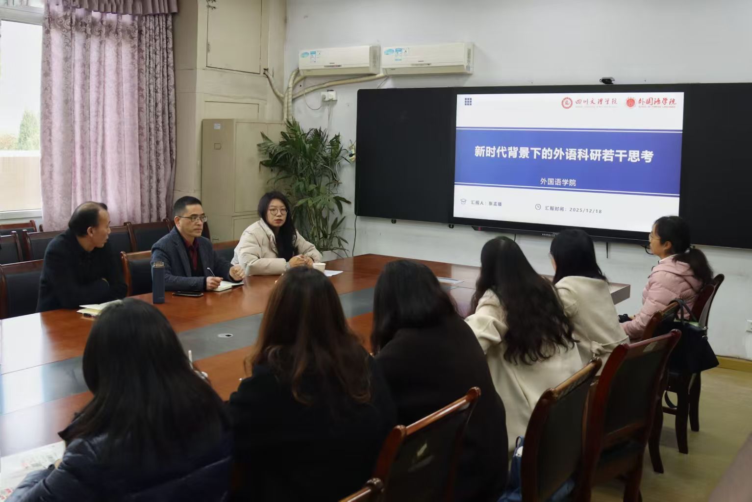 学院举办第四十一期塔石人才特区学术沙龙：“新时代背景下的外语科研若干思考”