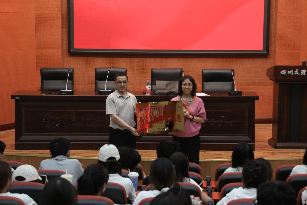 学院举办2026届考研动员暨招生宣讲会