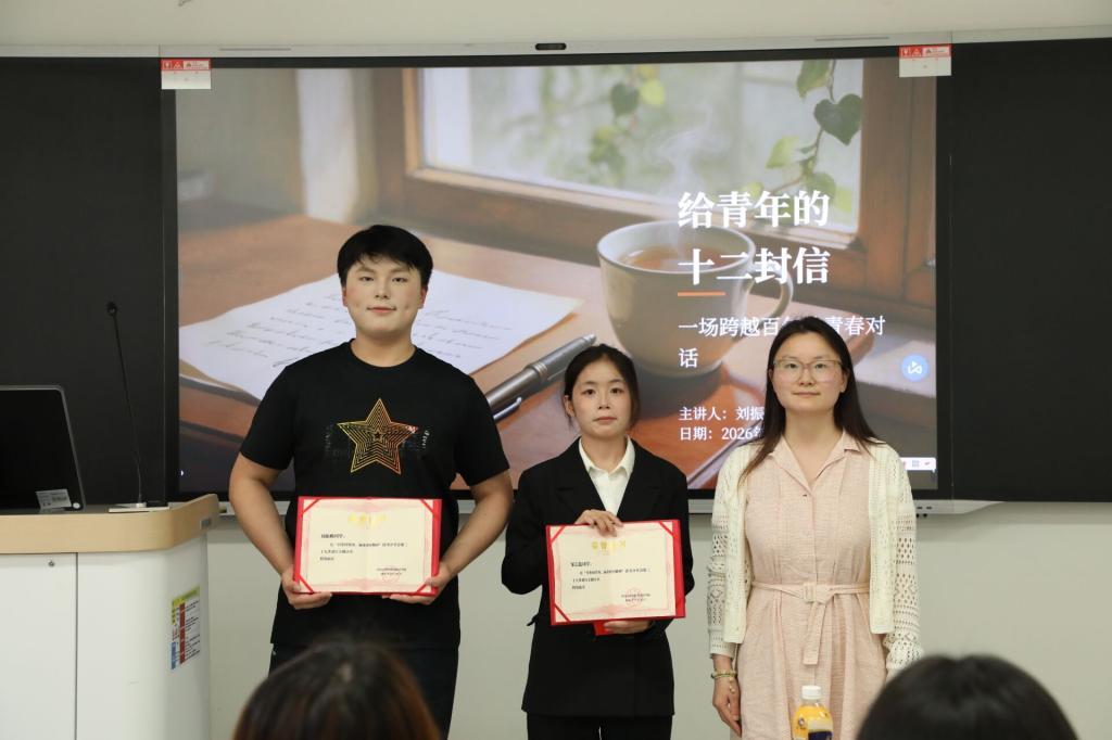 我院第三十九季“品味书中经典 涵养青年品格”读书分享会顺利举办