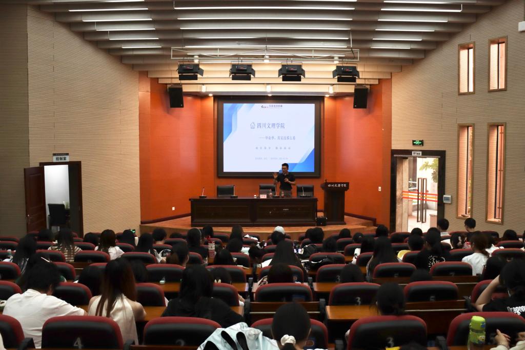 赋能求职之路 共筑就业新篇——学院举办就业指导专题讲座