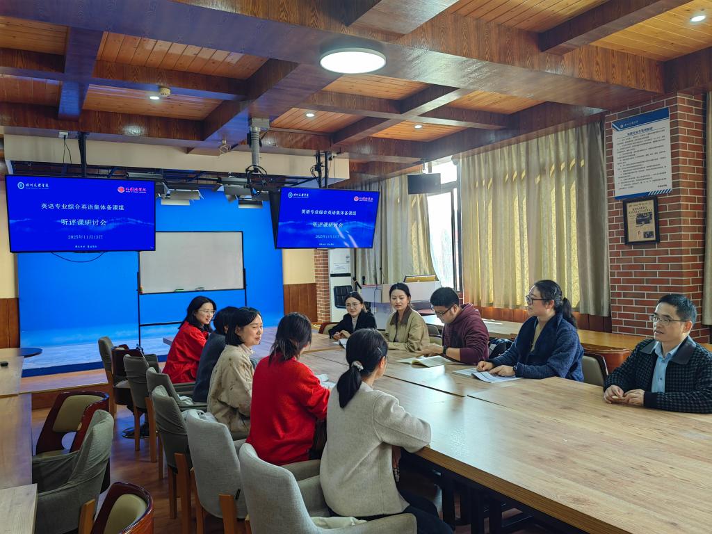 英语教研室持续推进集体备课教学研讨活动