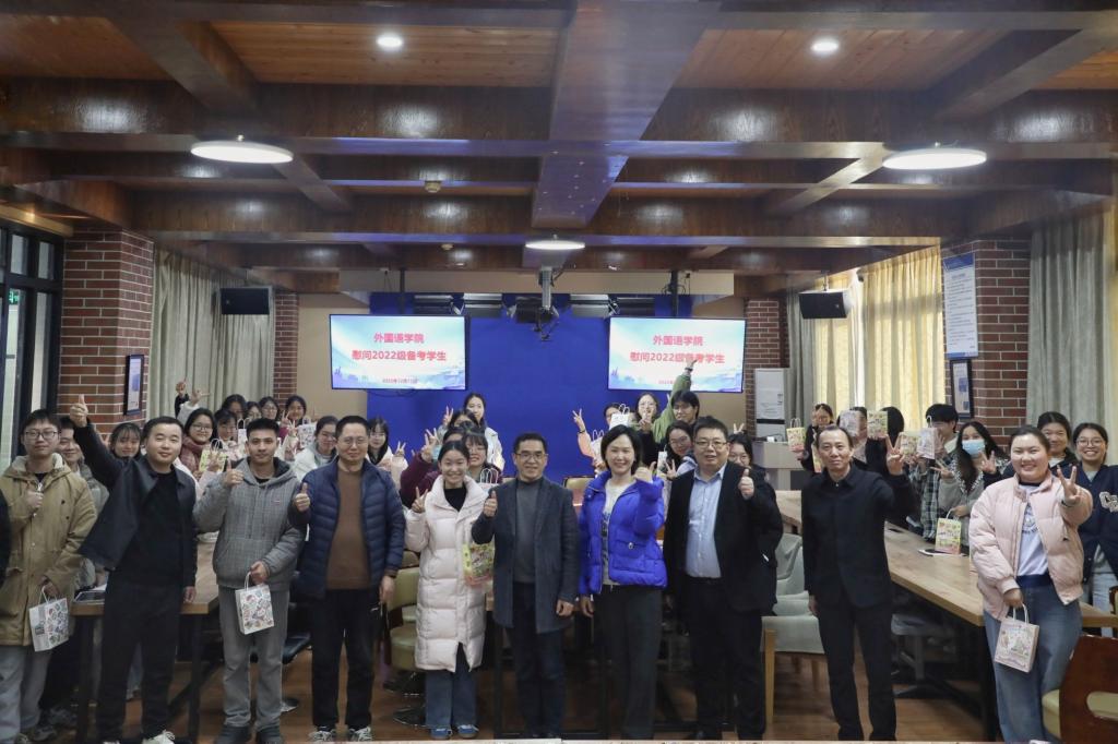 学院慰问2022级备考学子