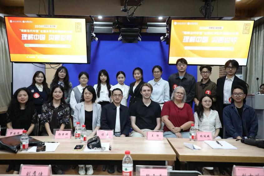 以语为桥，论道中国：2026年“外研社·国才杯” 演讲比赛校赛圆满落幕