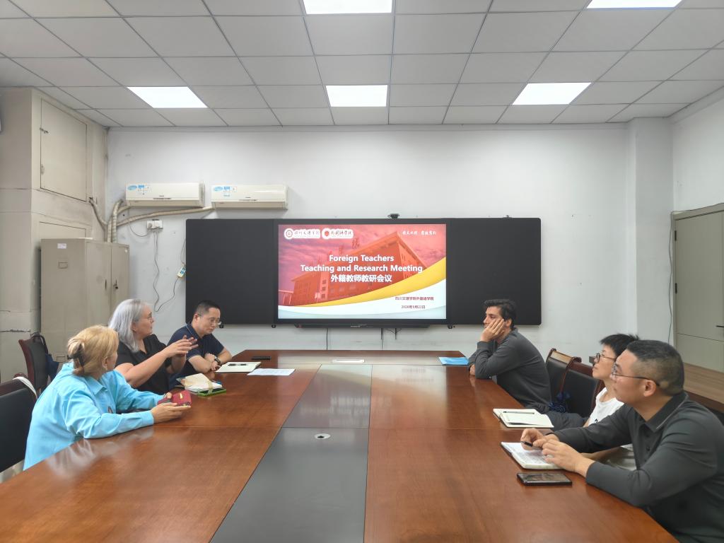 我院召开2026-2027-1学期外籍教师教研会议