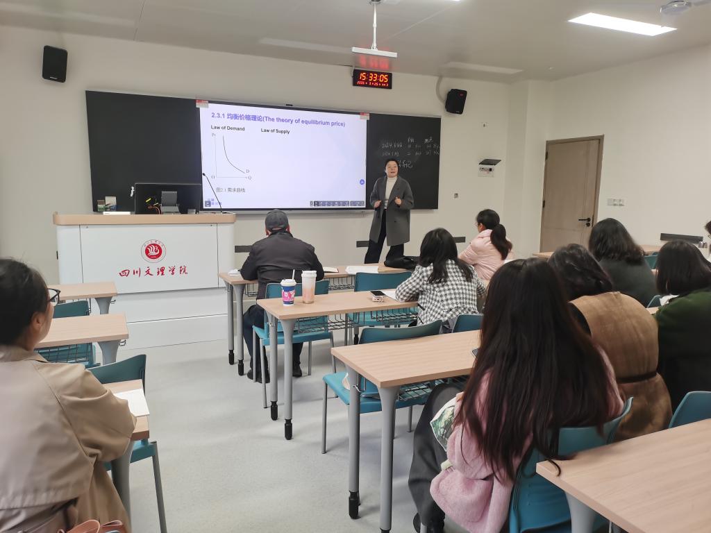 商务英语教研室开展智慧课堂教研活动