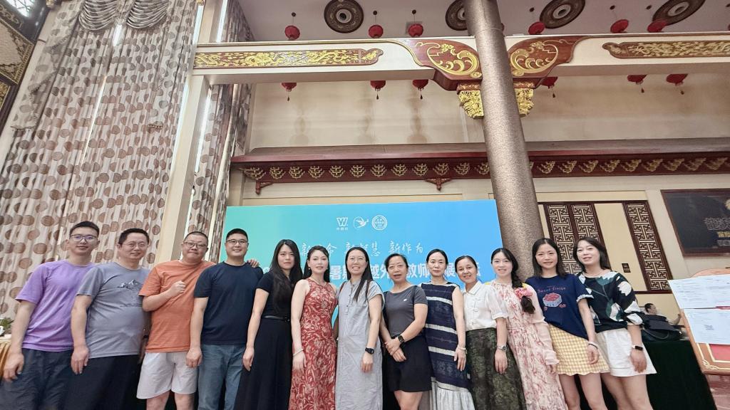 研思赋能促发展 笃行致远提质效 —— 学院教师赴恩施参加外教社2026暑期卓越外语教师发展论坛