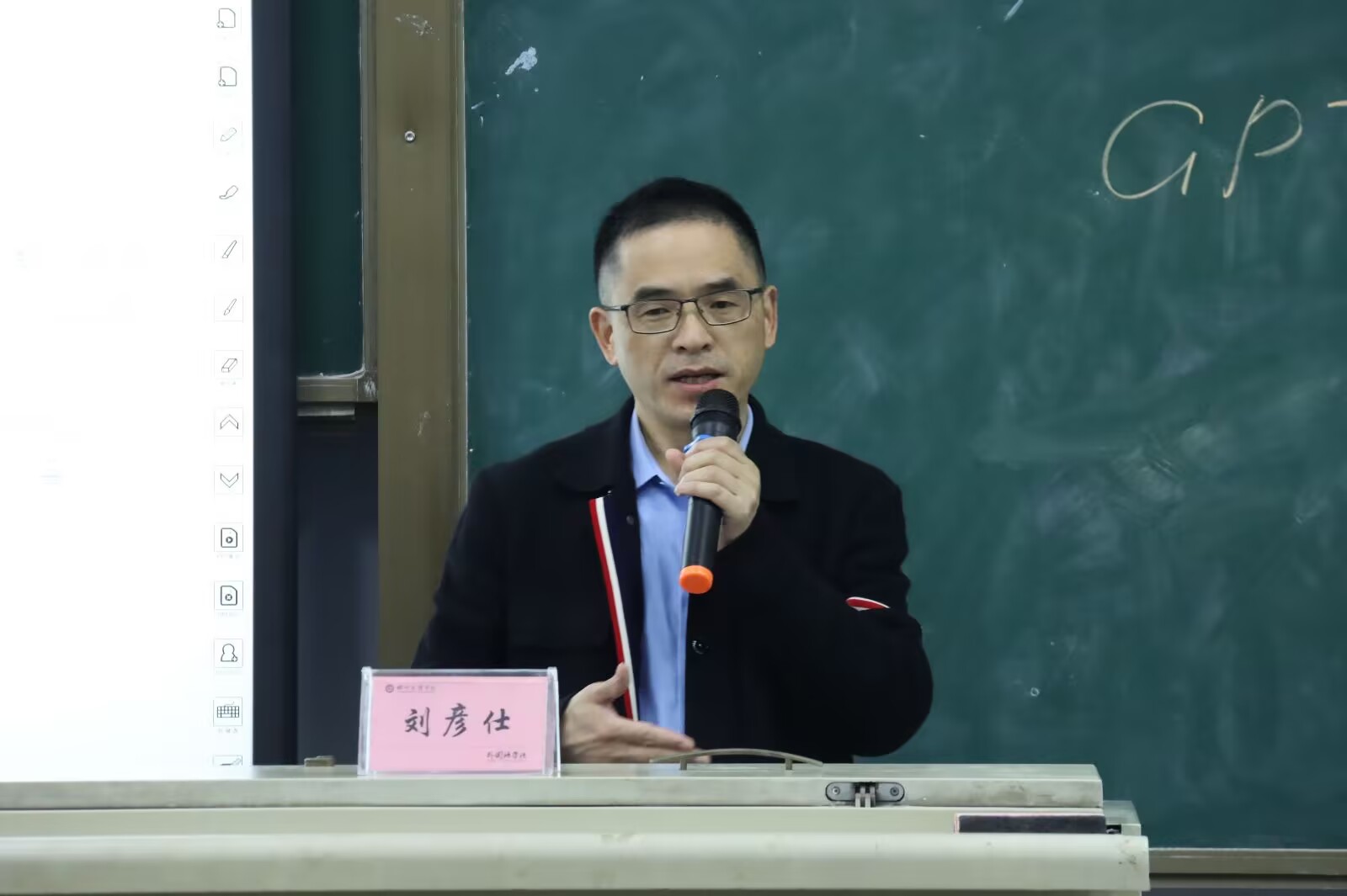 刘彦仕教授作“大语言模型下的外语教学”学术讲座