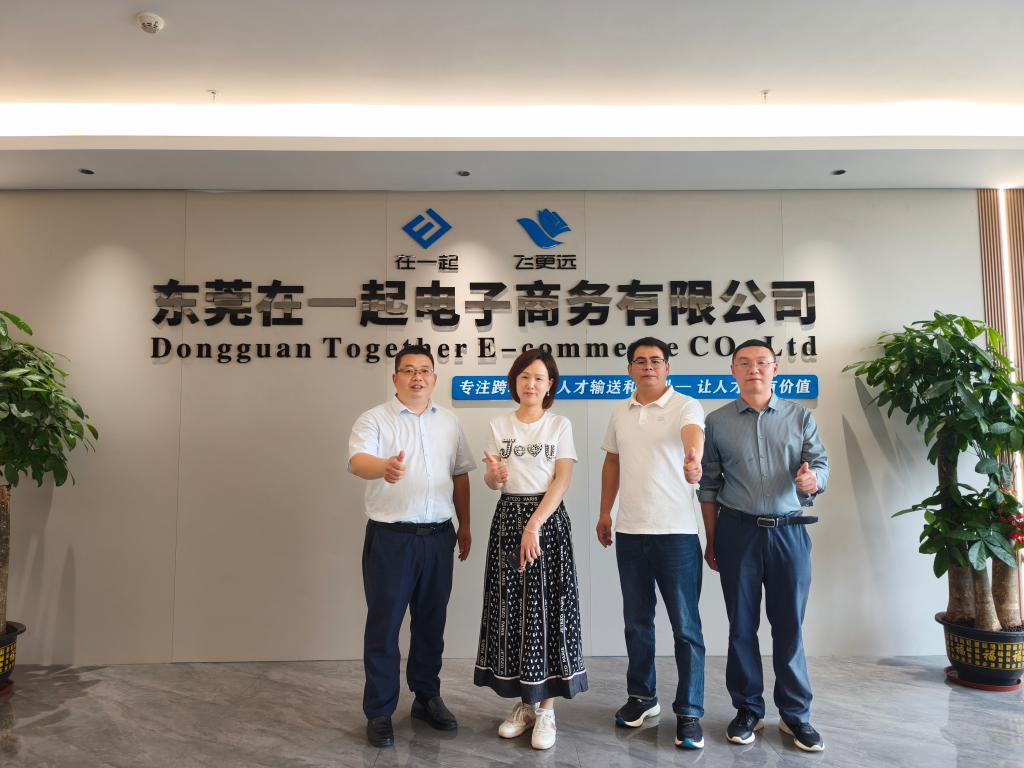 学院党委书记毛玲带队赴广东开展访企拓岗