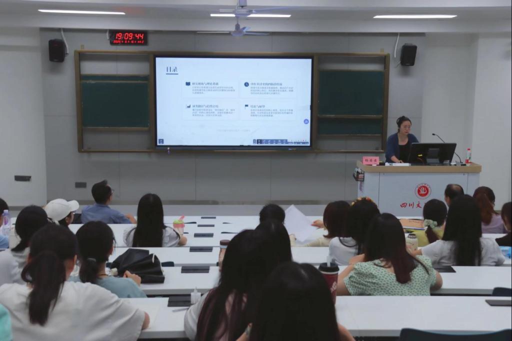 杨茜茜博士做题为 “多元系统理论视角下中医文献英译史及演变路径研究”的学术讲座