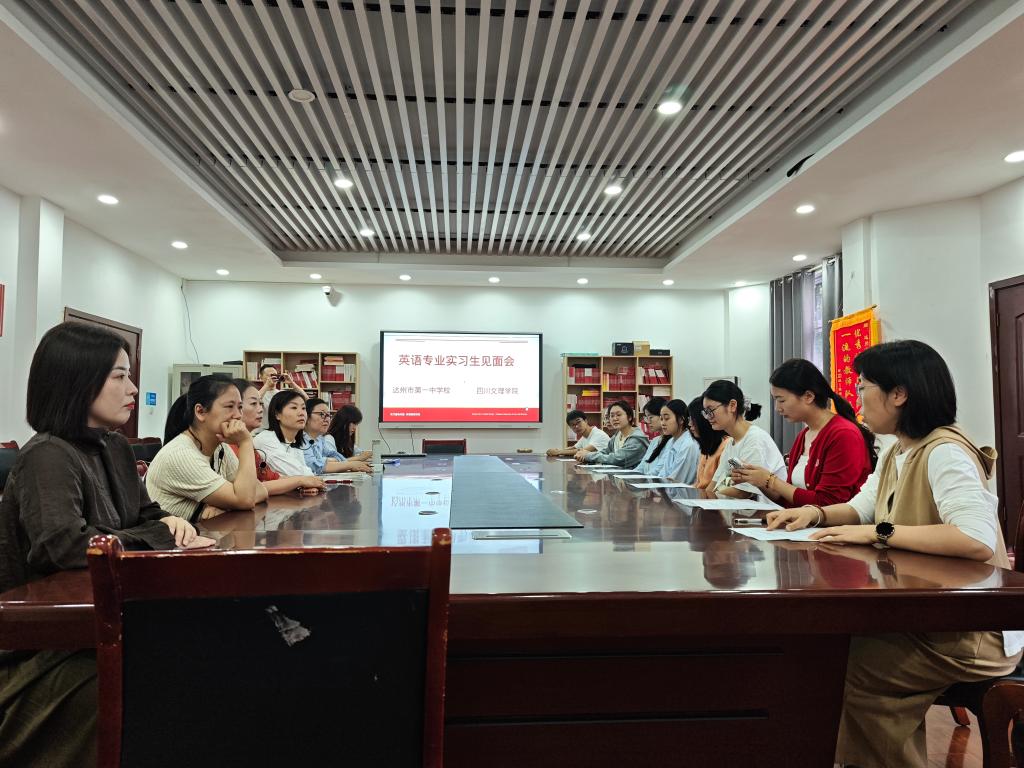 外国语学院英语专业2023级学生毕业实习顺利启动